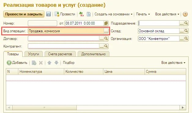 Система стандартов и методик разработки 1с. Система стандартов и методик разработки 1с