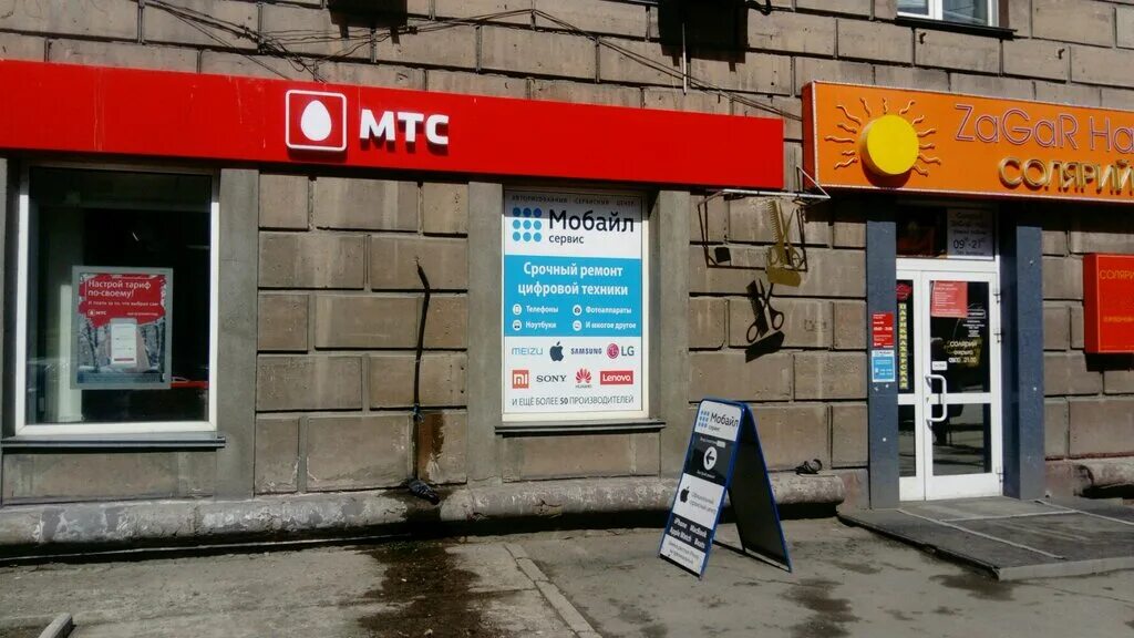 7 новосибирск. 106. 106. 106. Владимировская 7 новосибирск.