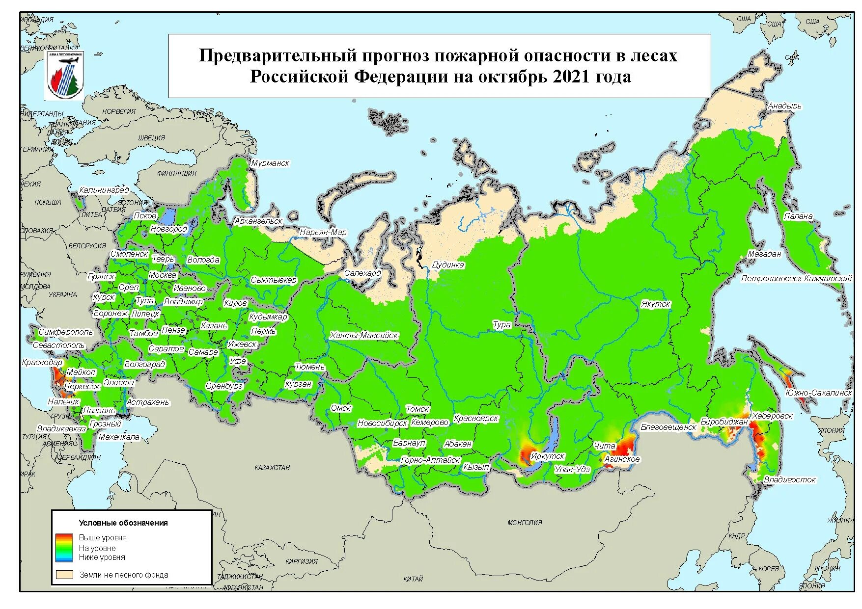 Прогноз на апрель 2023 года. Карта лесных пожаров России 2021 год. Карта прогнозирование лесных пожаров. Карта лесов России 2020. Лесной пожар на карте Росси.