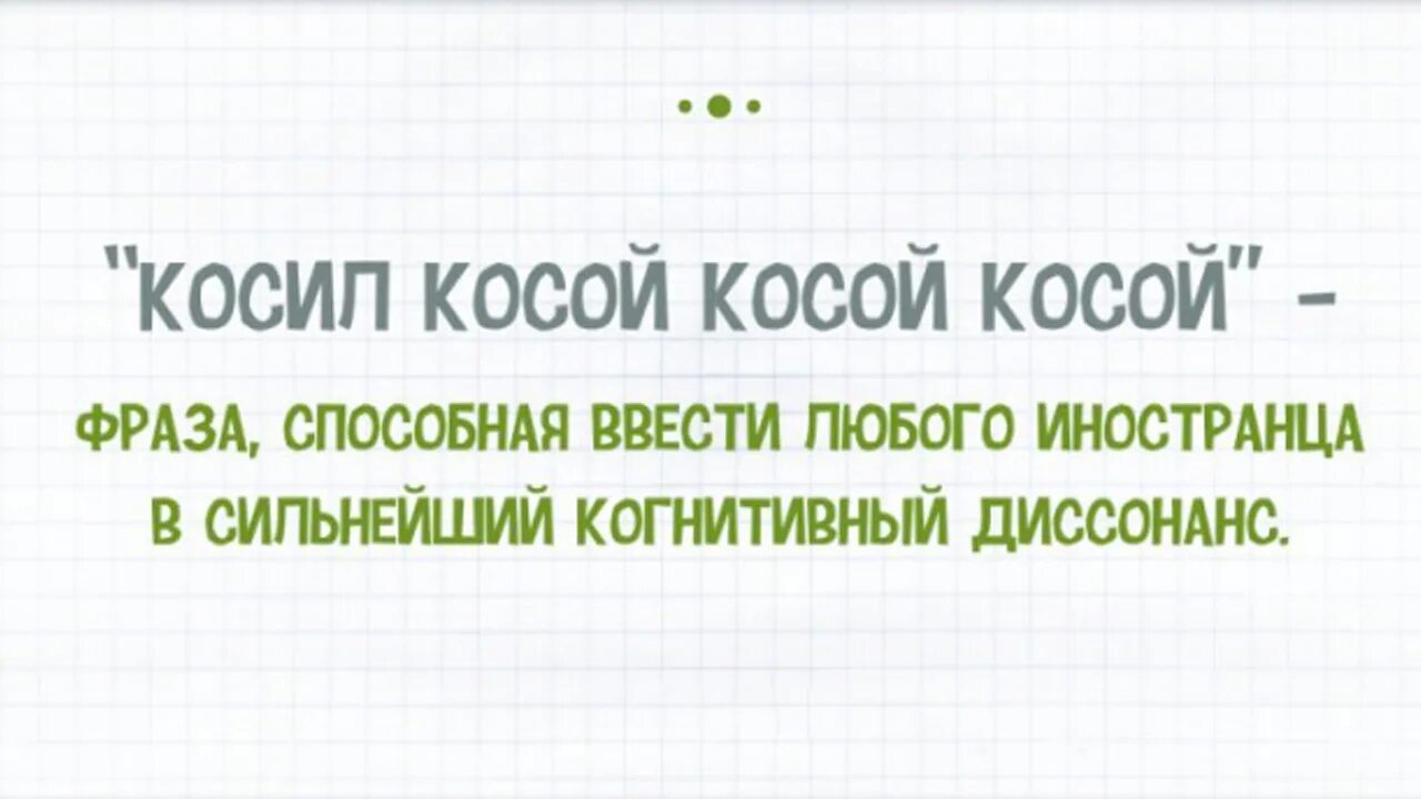 Цитаты иностранцу