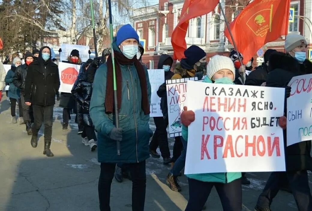 30 ноября пройдет. Лозунги на митингах. Лозунги против. КПРФ митинг лозунги. Лозунги против России.