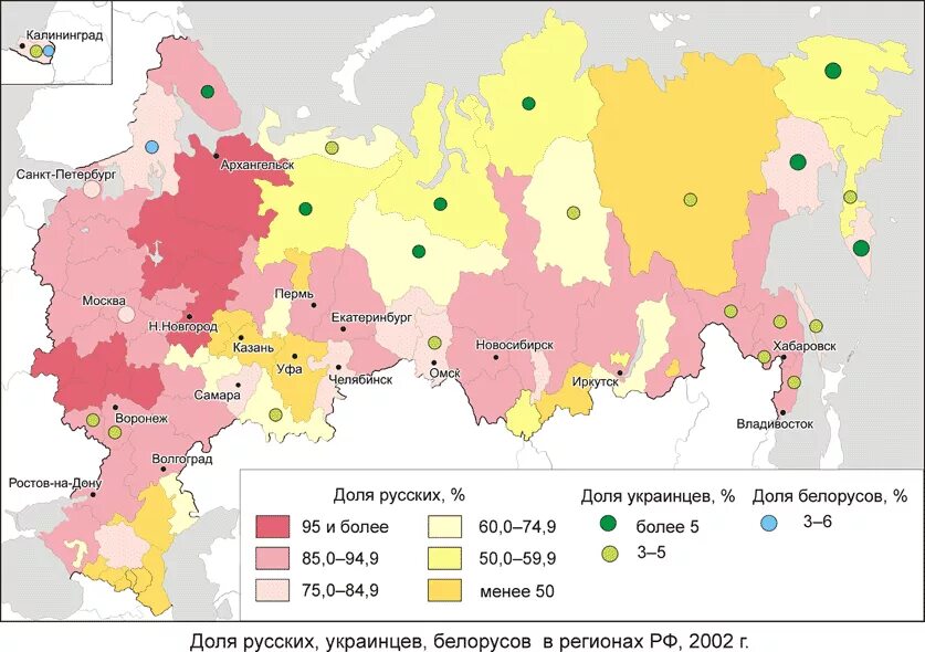 Где проживают русские