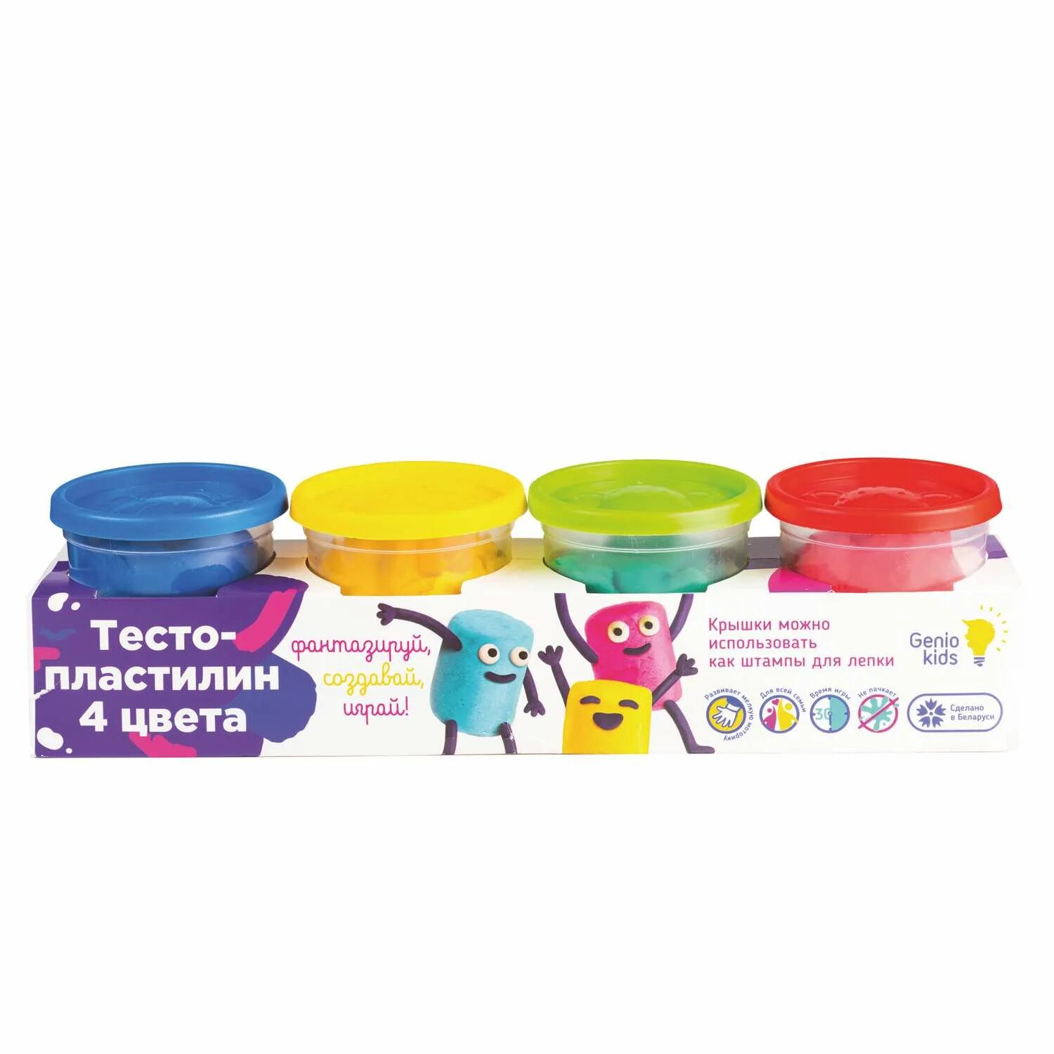 Тесто пластилин genio kids. Genio kids тесто пластилин. Тесто для лепки. Тесто пластилин. Тесто пластилин genio kids 4 цвета.