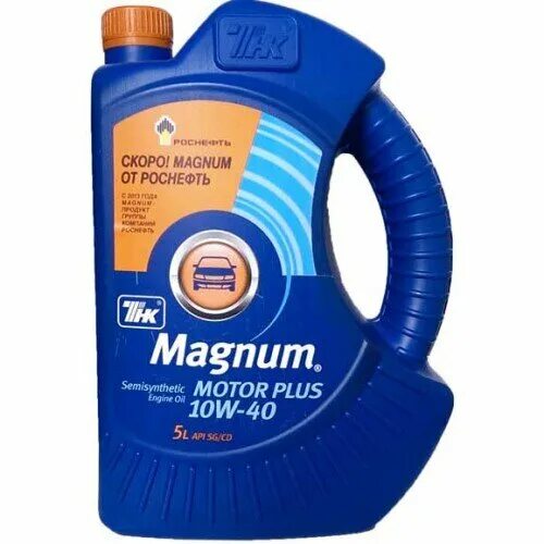 Магнум ойл. Магнум ойл печать. Magnum oil tools ltd. Магнум ойл. Ооо "тк магнум ойл".