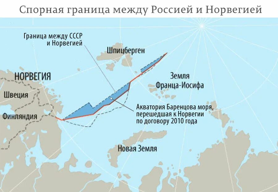 Какая протяженность границы россии с норвегией. Морская граница с Норвегией в Баренцевом море. Карта Баренцева моря с границами России и Норвегии. Карта Баренцево море и Шпицберген. Морские границы Баренцева моря.