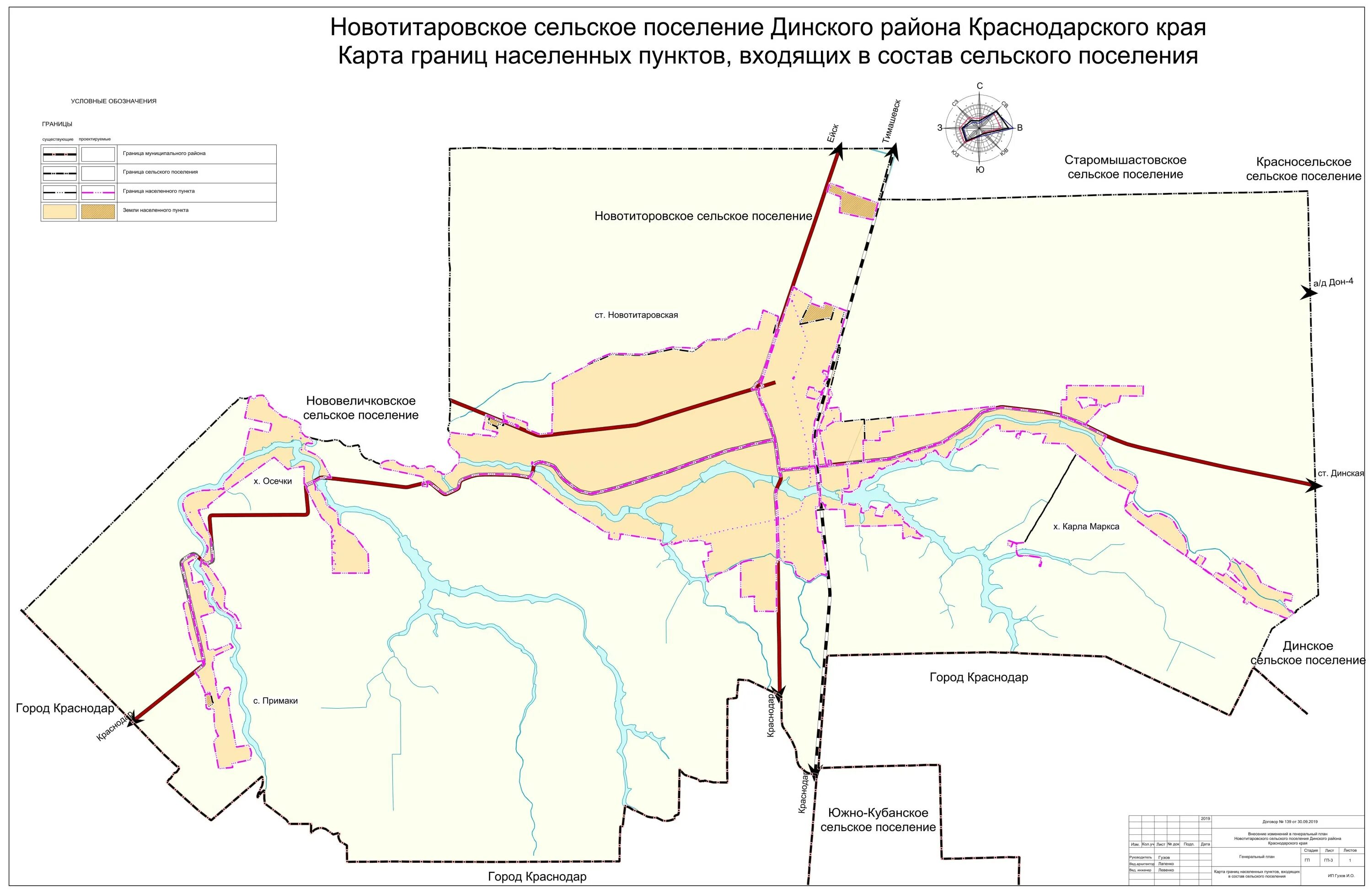 Генплан поселка Южный Динской район Краснодарский край. Школа 15 Динского района пос Южный. Карта поселка Южный Динского района Краснодарского края. Динской район карта района населенных пунктов.