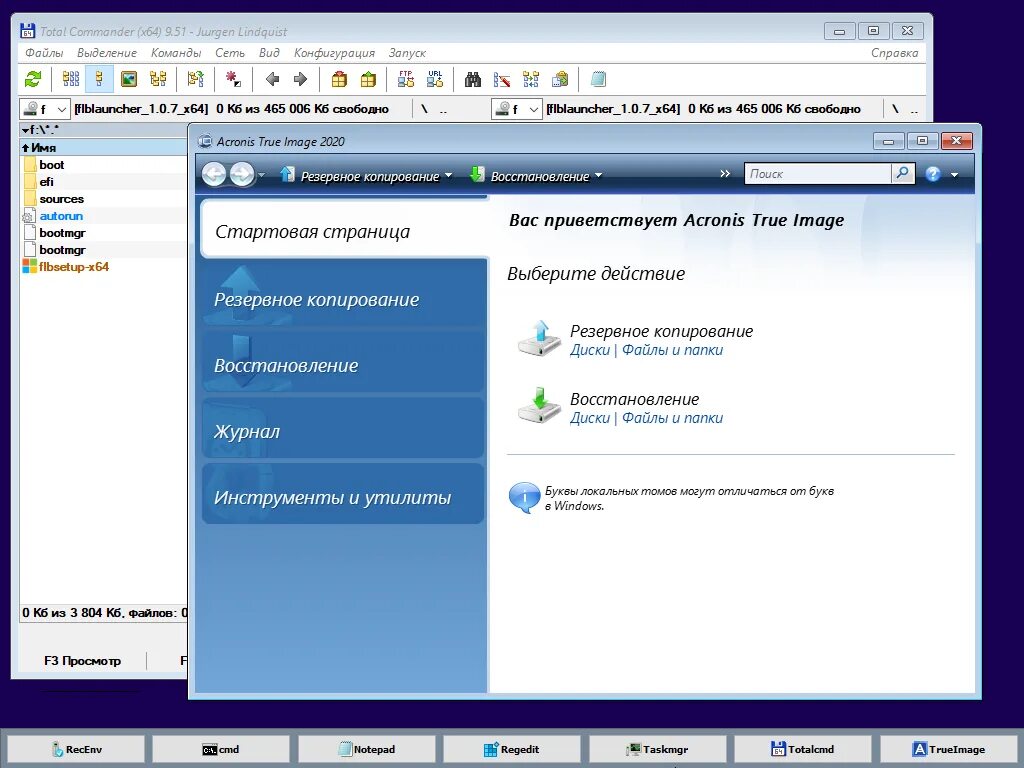 Windows compact flibustier. Windows от flibustier. flibustier windows 10. win 10 compact. windows 10 by flibustier.