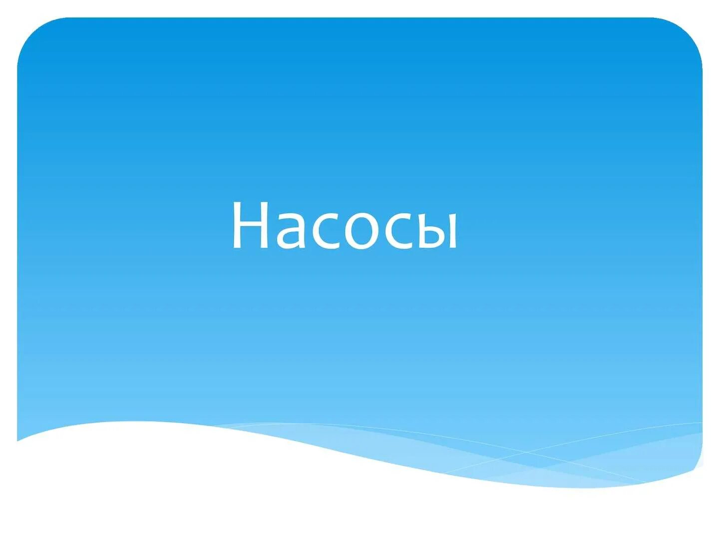 Хочу сдать огэ. Проект зимняя страничка. Проект зимняя страничка 3 класс. Сдай ОГЭ. Удачной сдачи ОГЭ.