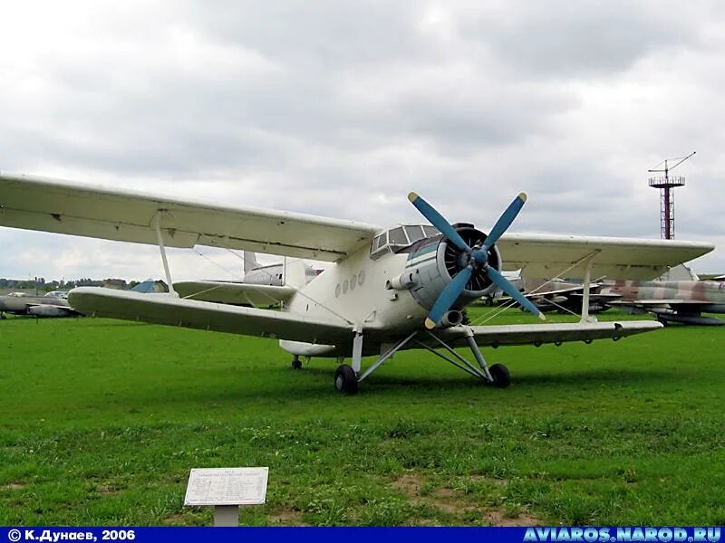 Ан-2 кукурузник бурунов. Ан-2 силуэт. Кукурузник ан-2 пассажирский. Легендарный кукурузник ан-2. Самолет ан 2 наклейка.
