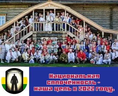 Обычай род