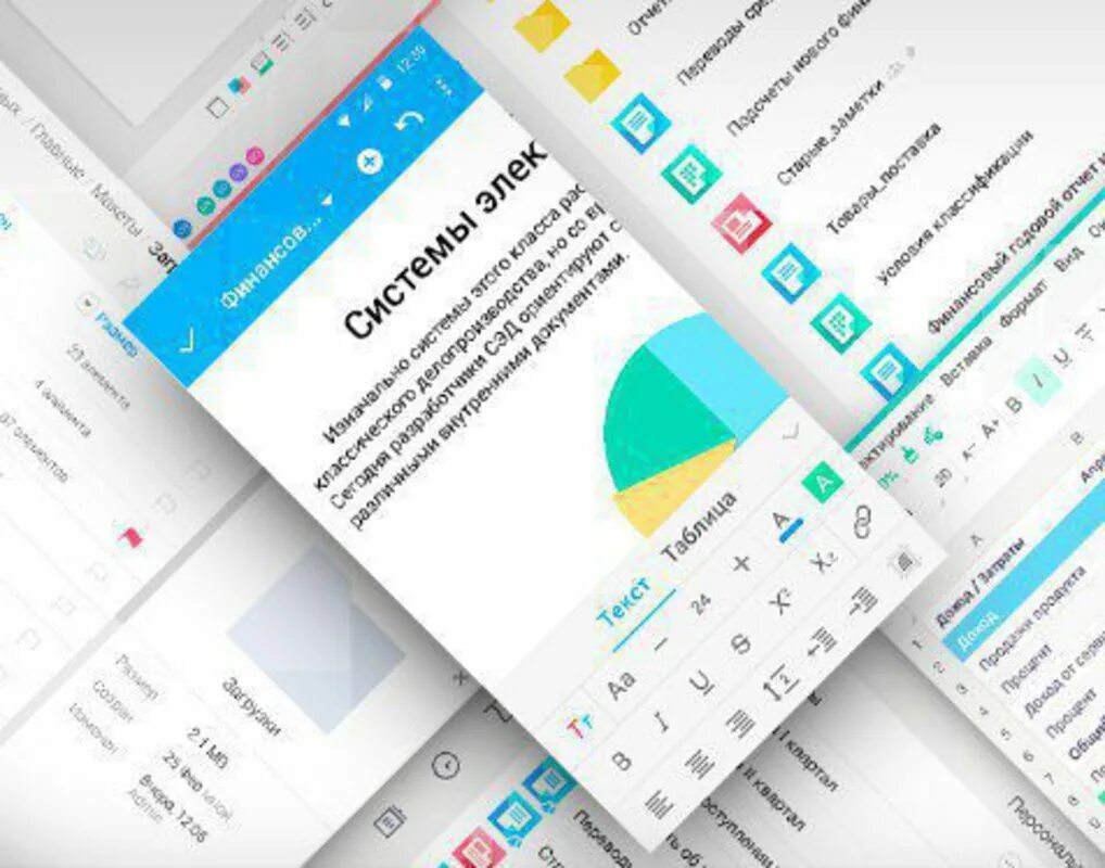 Российских аналогов. Альтернативы ccleaner. Российский аналог программы. Мой офис. Российский аналог программы.