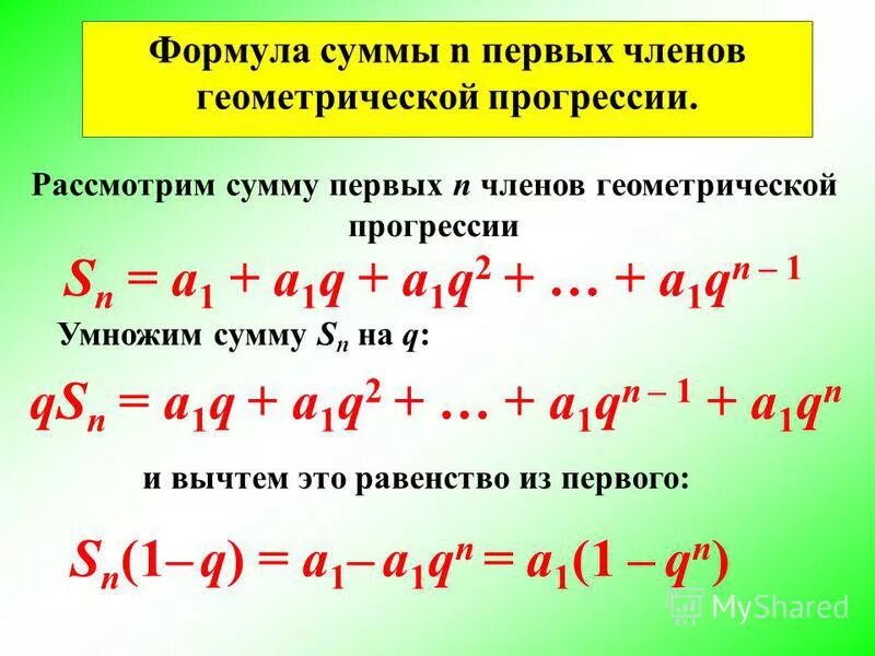 линейно независимые матрицы примеры. метод леверье основан на формулах. заменить число суммой разрядных слагаемых 648. выпиши числа, которые представлены в виде суммы разрядных слагаемых. рассмотри суммы.