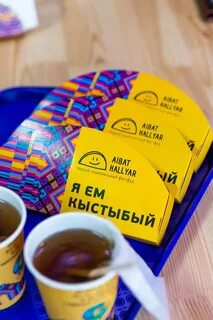 Айбат халляр