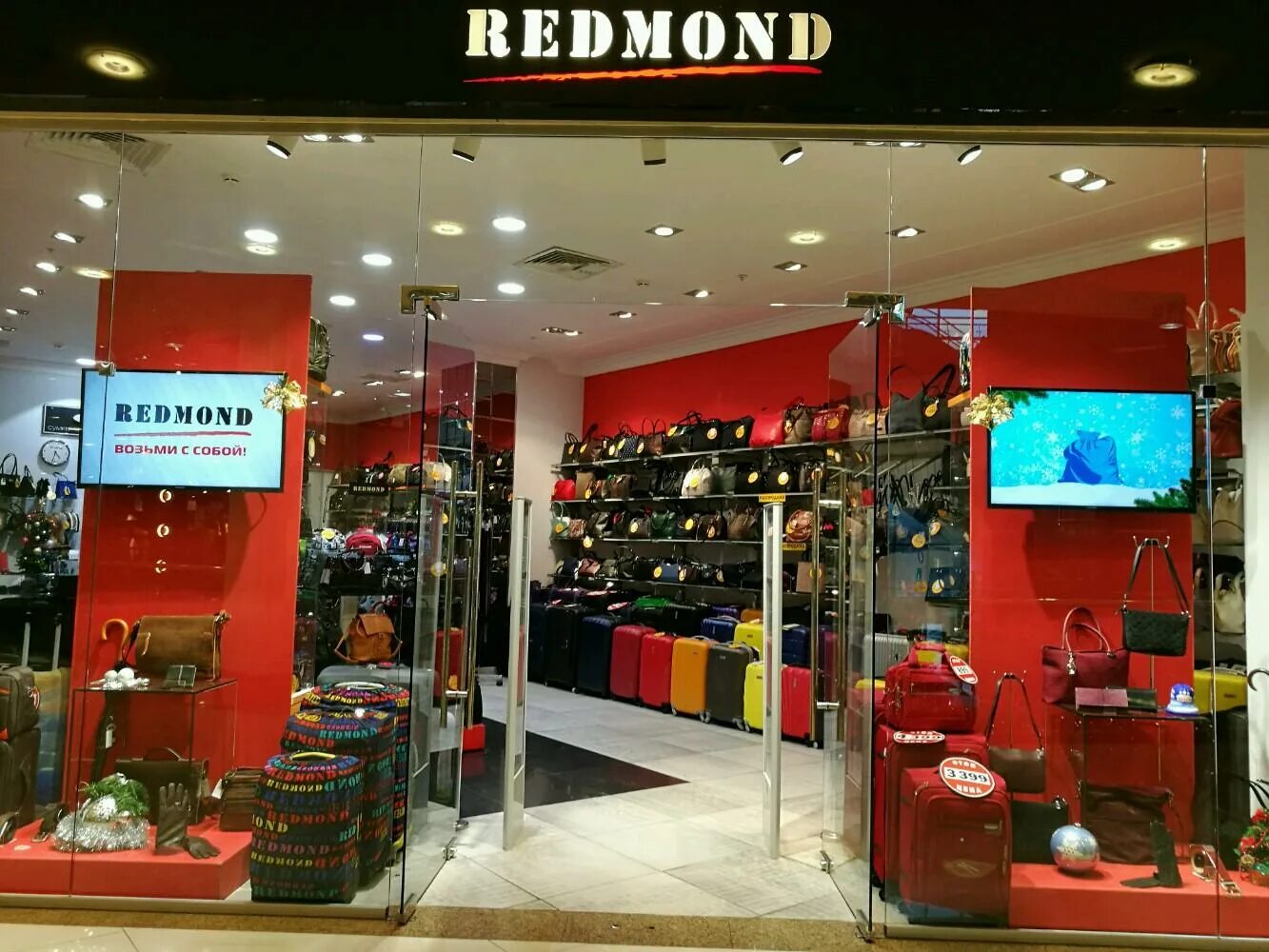 Магазин сумок редмонд. Магазин сумок редмонд. Магазин сумок redmond. Магазины редмонд сумки москва. Сумки редмонд интернет магазин.
