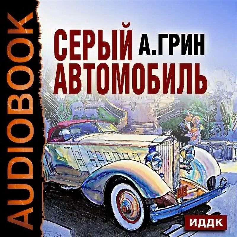 Honda n one 2022. зеленая книга автомобиль. Toyota model aa 1936. Mercedes w140 s600. Cadillac fleetwood 1951 санкт петербург.