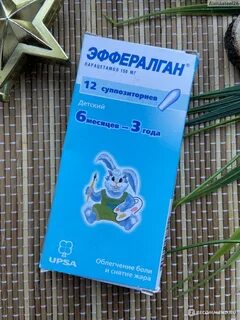 Эффералган свечи инструкция