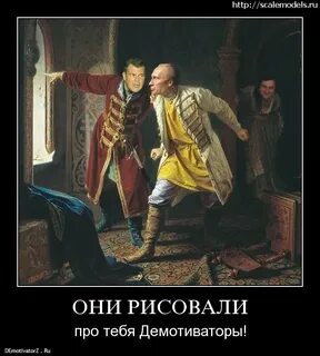 Пришли рус