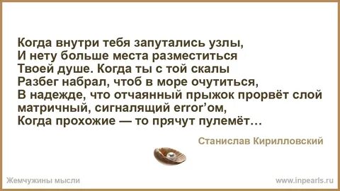 Запутался в друзьях