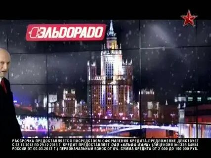 Декабрь 2013 3 декабрь 2013