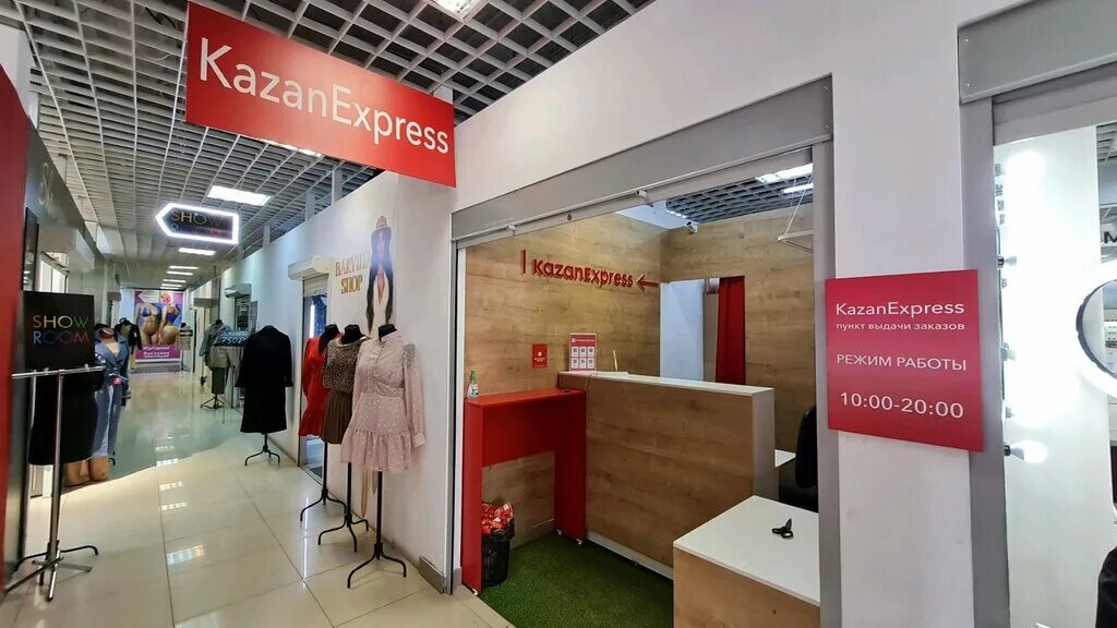 Kazan express магазин. казань экспресс шапки. казань экспресс. спортивные шапки женские. казань экспресс шапки.