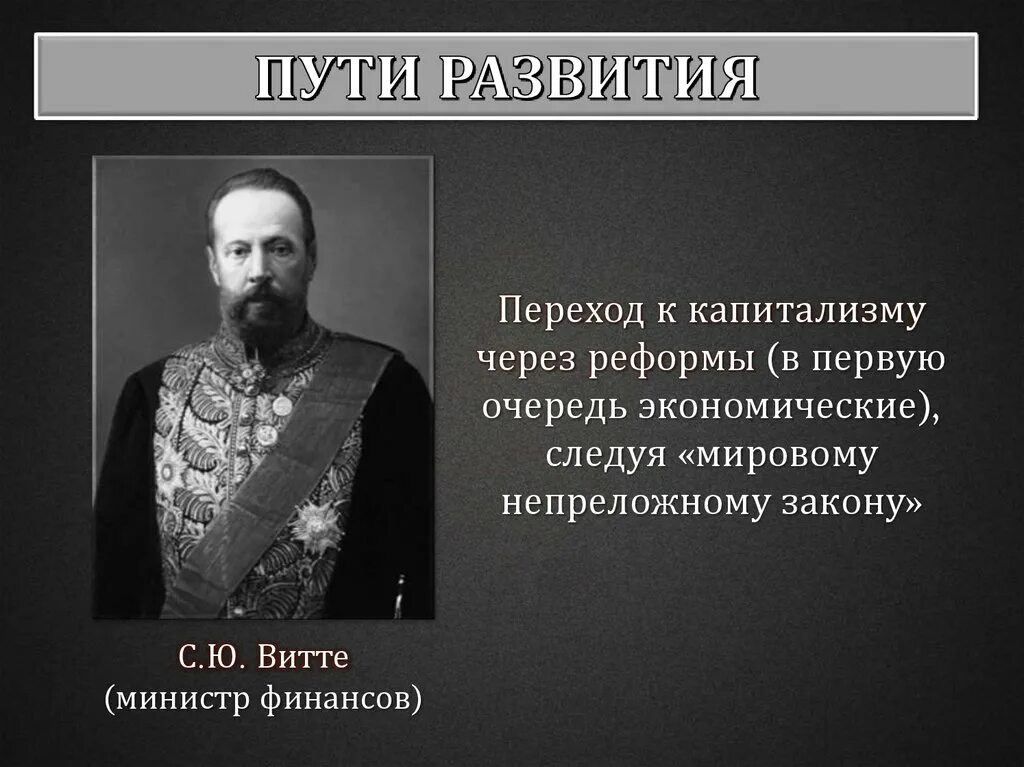 Проблемы при николае 2