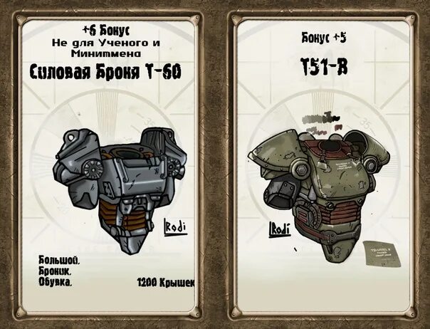 Манчкин fallout. Fallout Munchkin 2.0. Фоллаут карточки. Манчкин фоллаут. Манчкин фоллаут 2.