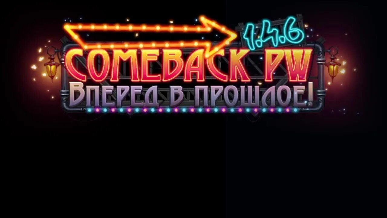 6. 4. Comeback pw. 6. 4 6.