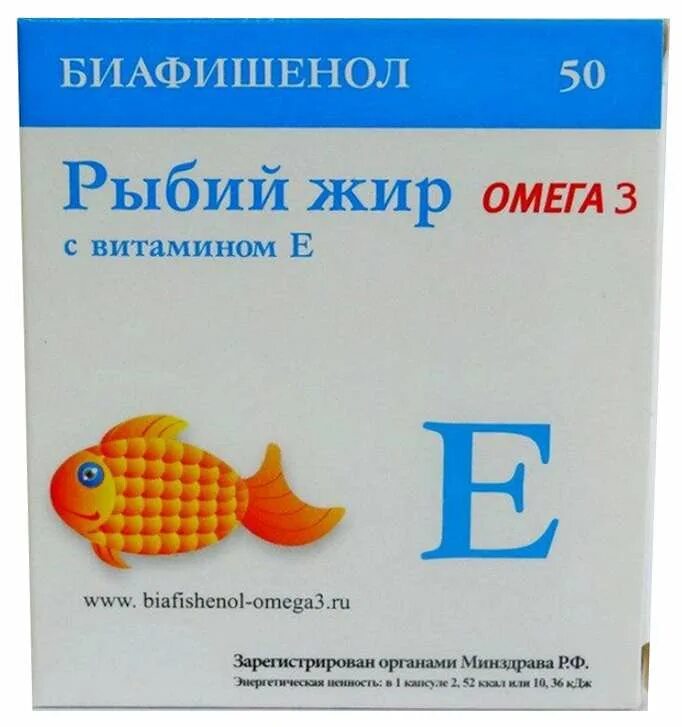 Омега и витамин д3 одно и тоже. Рыбий жир Биафишенол Омега-3 д3 пищевой №100 капс.. Рыбий жир Биафишенол капс. 0.35 Н 180. Детский рыбий жир Омега 3 в капсулах. Рыбий жир Биафишенол Омега-3 д3 капсулы.