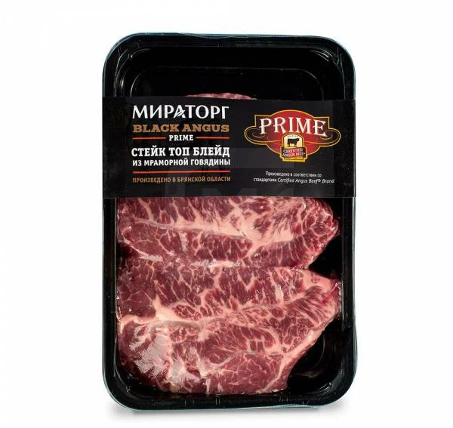 говядина блэк ангус мираторг. говядина блэк ангус мираторг. мираторг black angus говяжий. оковалок говяжий мякоть мираторг. оковалок говяжий мираторг.