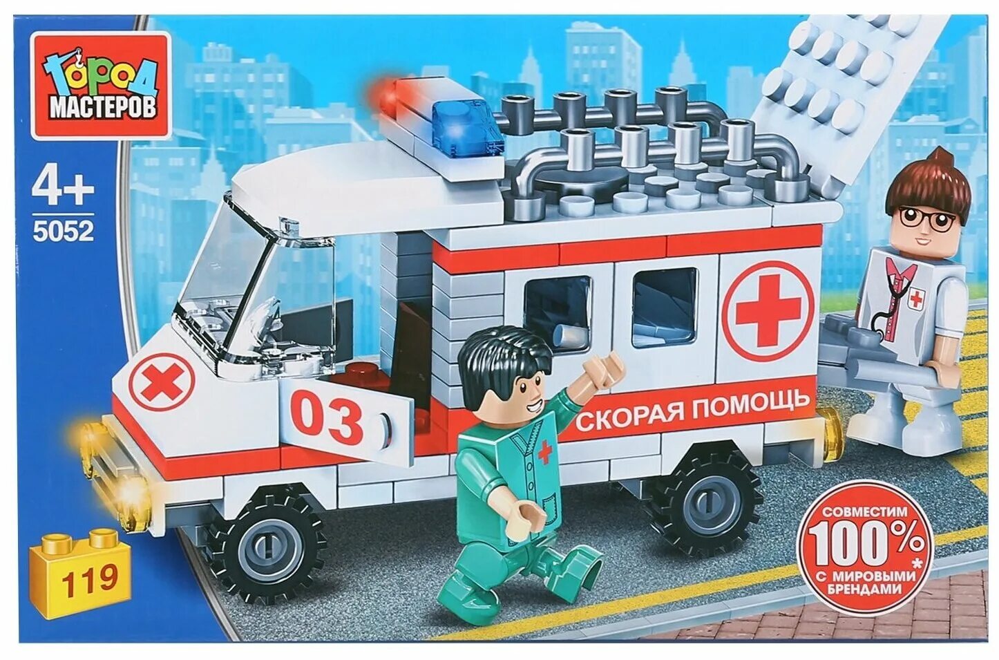 город мастеров скорая. город мастеров конструктор скорая помощь 5023. конструктор город мастеров скорая. город мастеров конструктор скорая bb-6712. город мастеров конструктор скорая помощь 8822.