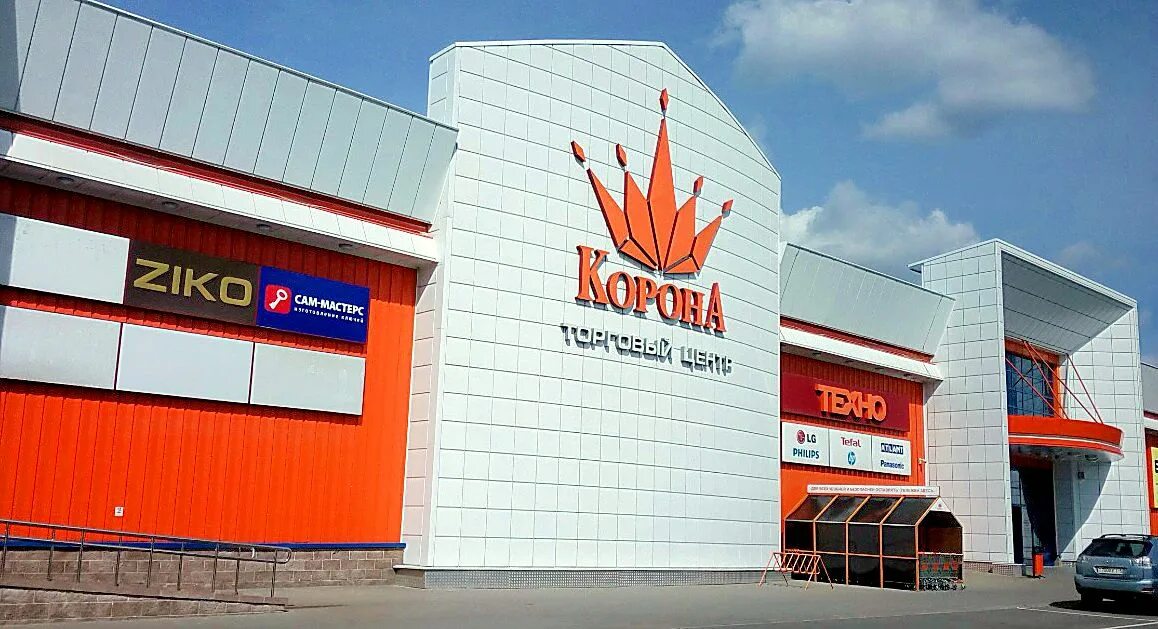 В Уручье открылся ТЦ "Корона"