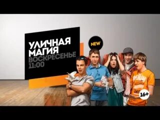 Пятница эфир уфа. Пятница Телеканал. Телеканал пятница 2013. Реклама телеканала пятница. Пятница 2013 реклама.