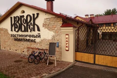Ресторация изборск отзывы