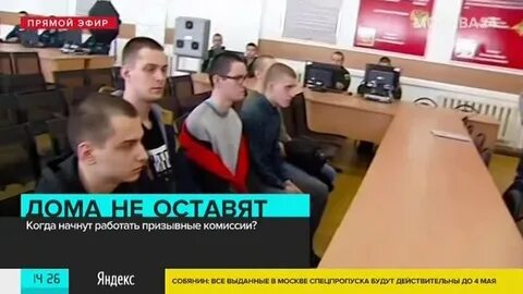 Военкоматы готовы