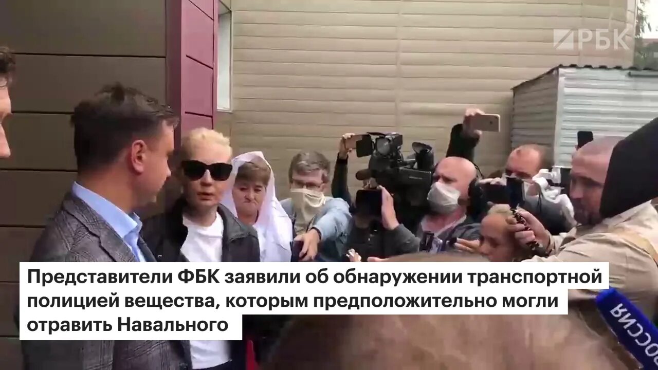 Навальный в Омской больнице. Навальный в крови. Штаб Навального. Навальный вылетел в Германию. Жена навального не пришла на похороны