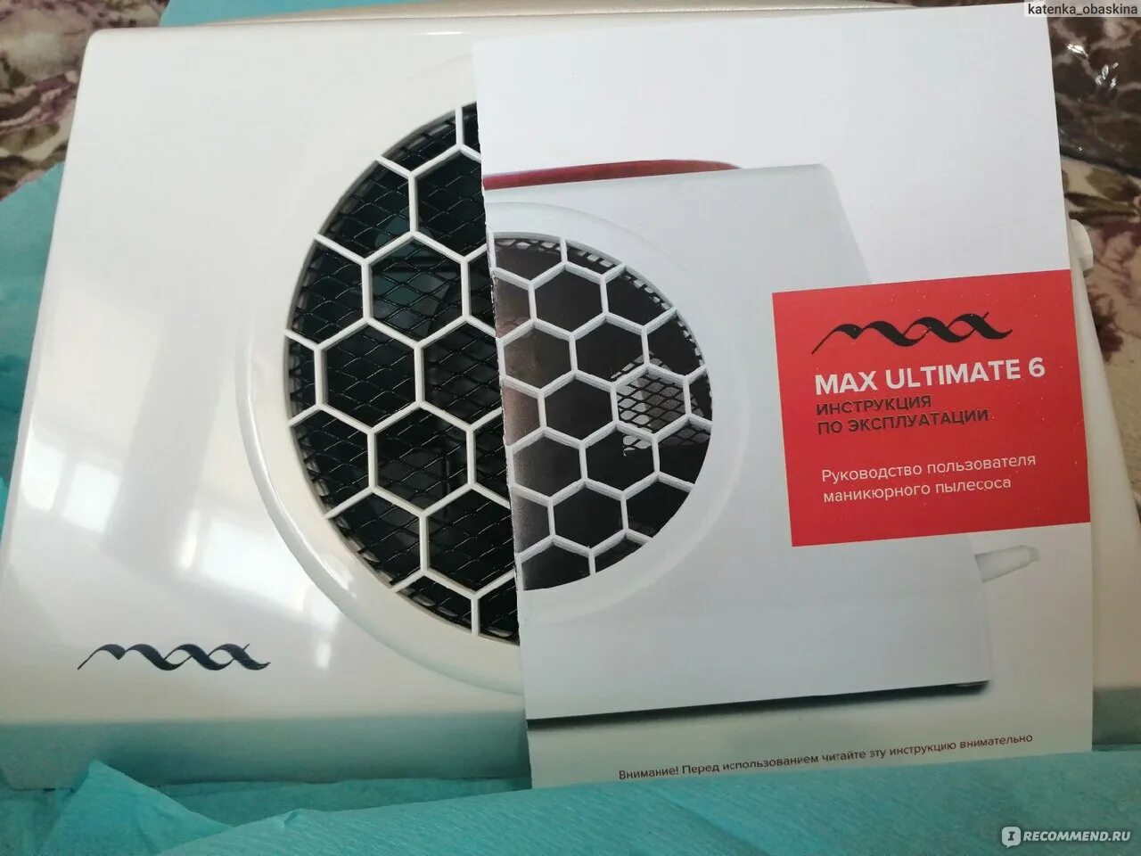 Dream max пылесос. Пылесос макс для маникюра ультимат. пылесос для маникюра max faceshowes 65w. max 6 пылесос для маникюра. ультимат 6 пылесос.