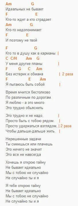 Almaty до скорых встреч аккорды. Звери песни тексты. Звери аккорды. Звери аккорды для гитары. Звери песни аккорды для гитары.