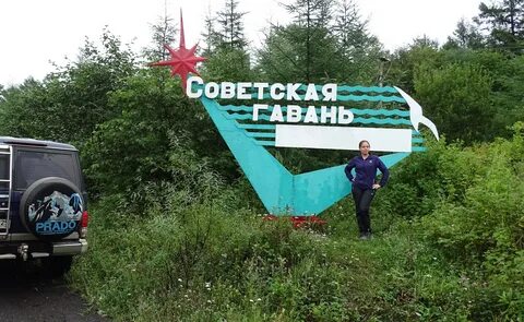 Дром гавань
