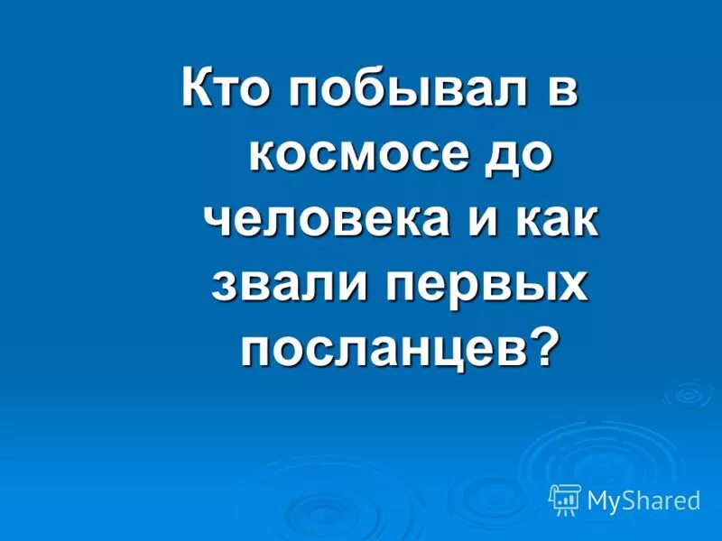 Шехзаде мехмет сын хюррем султан. Загадка у мамы 4 сына и одна дочка как зовут дочку ответ. Загадка с ответом дочки и сыночки. Задача у мамы 4 сына как зовут 4. Как называют брата дедушки.