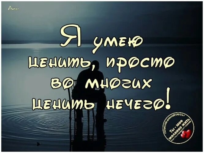 Пусть совесть. Пусть жалеют те кто нас не целовал. Пусть те кто нас не захотел. Для сердца друг не тот хорош кто рядом спал или обедал. Пускай жалеют те кто нас не целовал и будет грустно тем кто нас обидел.