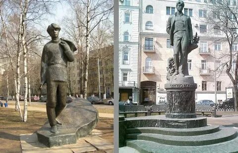 Бульвар есенина