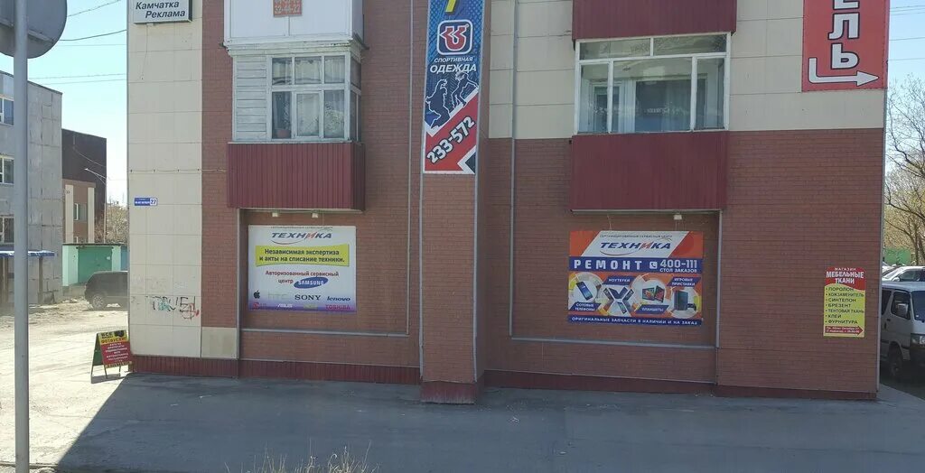 сервисный центр 50 лет октября. сервис техника петропавловск. курск ул 50 лет октября 98. ул 50 лет октября тюмень. сервисный центр 50 лет октября.