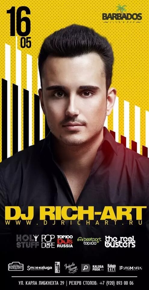 Dj rich art