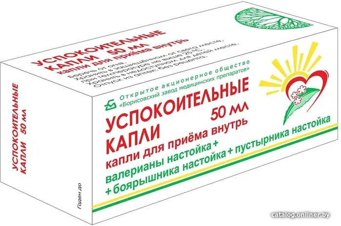 Успокоительные капли. Капли успокоительные для людей. Успокоительное средство в каплях. Успокоительные капли для нервной системы. Успокоительные капли отзывы