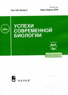 Успеха гуманитарных наук журнал