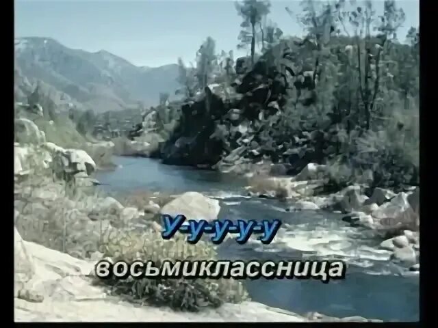 Цой восьмиклассница караоке