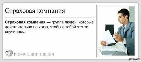 Когда то эта компания была