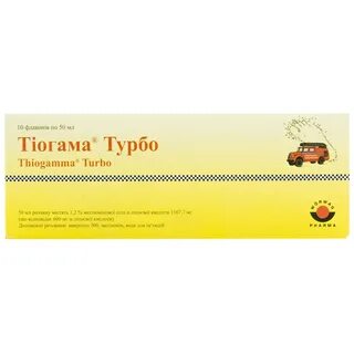 Тиогамма действие