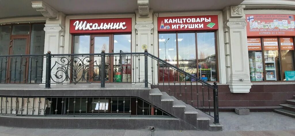 канцелярский магазин в махачкале. тетрабум магазин. канцтовары оптовая база. магазин канцтоваров в махачкале. канцтовары в махачкале.