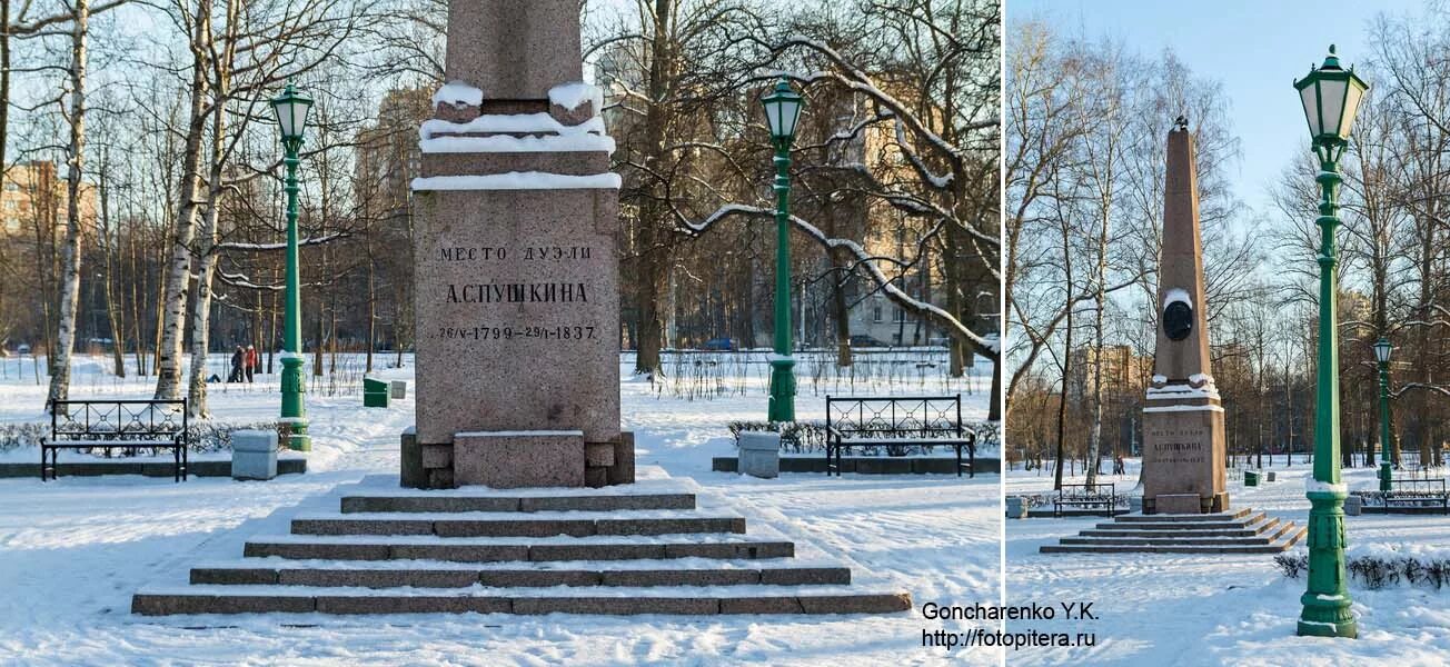 Санкт петербург дуэли. Памятник Пушкину на черной речке в Санкт-Петербурге. Памятный Обелиск на месте дуэли Пушкина. Обелиск на месте дуэли Пушкина в СПБ. Чёрная речка Санкт-Петербург место дуэли Пушкина.